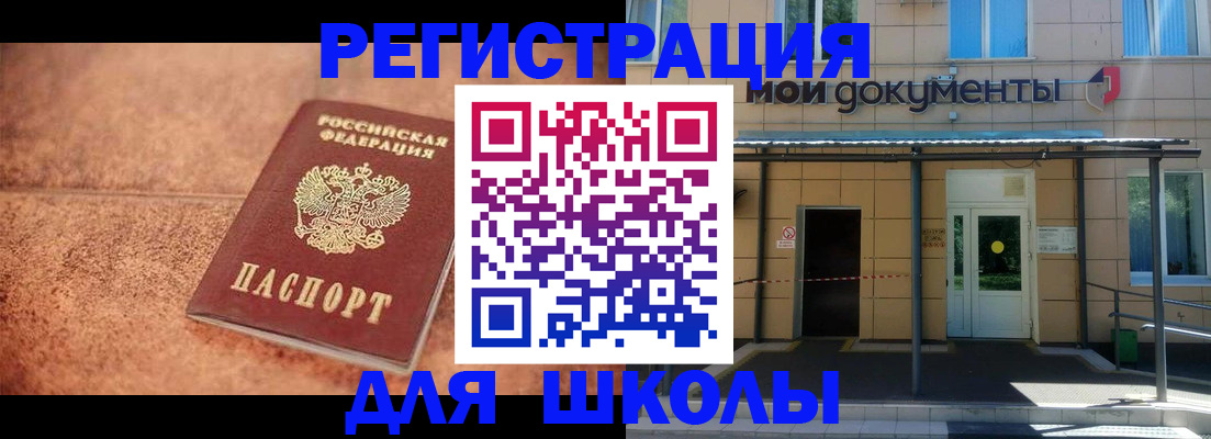 прописка от собственника в Лодейном Поле